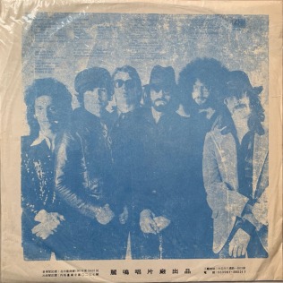 1973 - Ladies Invited, Bootleg LP Back