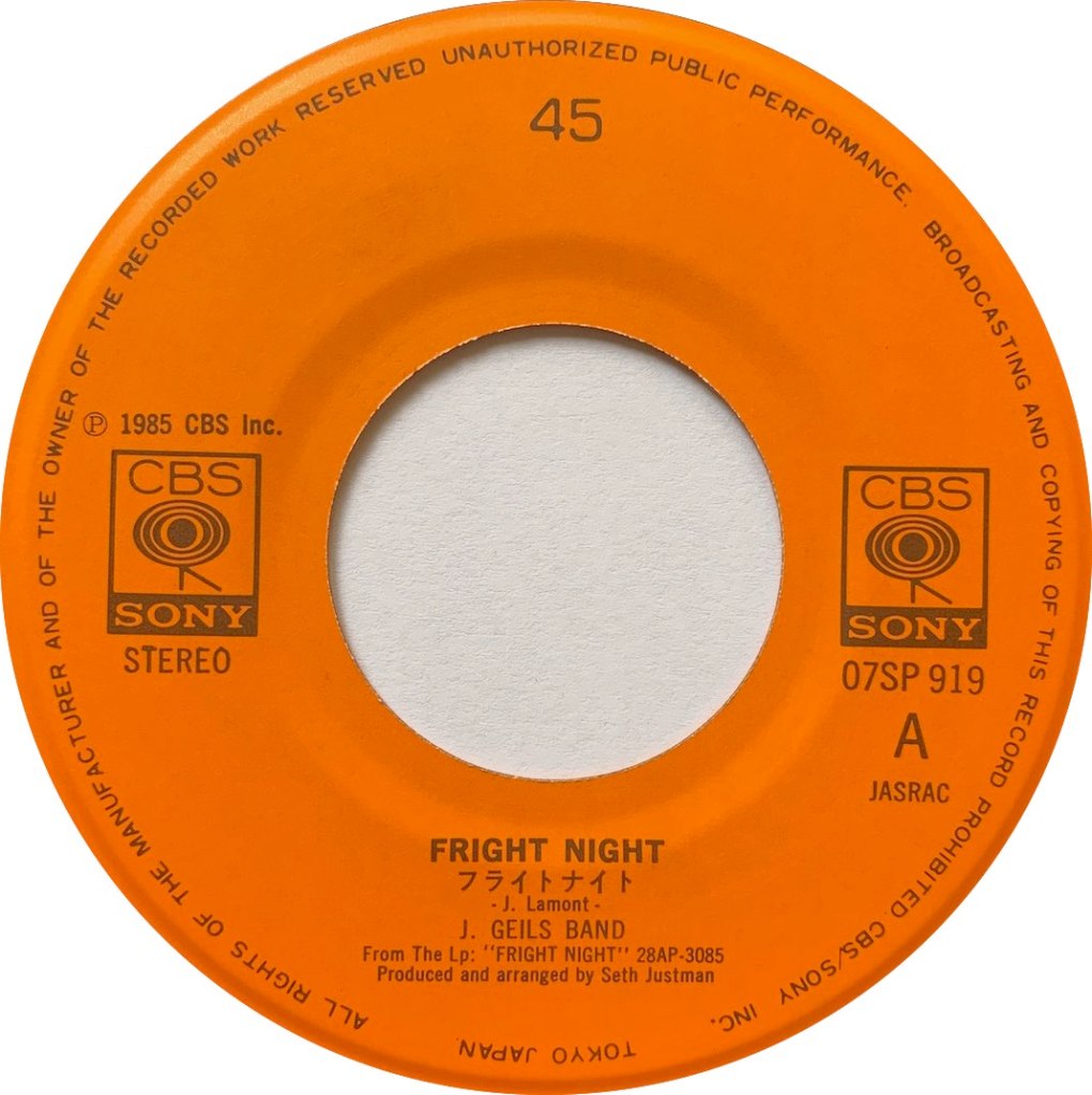 1985 - Fright Night / Boppin' Tonight, Japan
